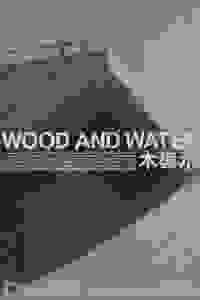  Дерево и вода  смотреть онлайн бесплатно в хорошем качестве