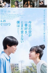 Она научила меня интуиции