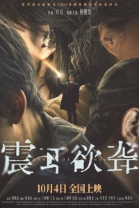 Звук тишины