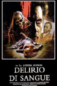 Кровавое безумие