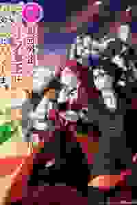 Королева, ставшая причиной трагедии, сделает для народа всё, что в её силах